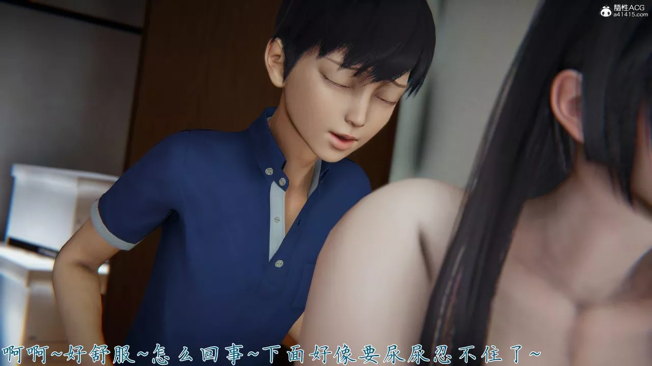 [3D]新宠物捕捉大师-第26话 - 图片 60