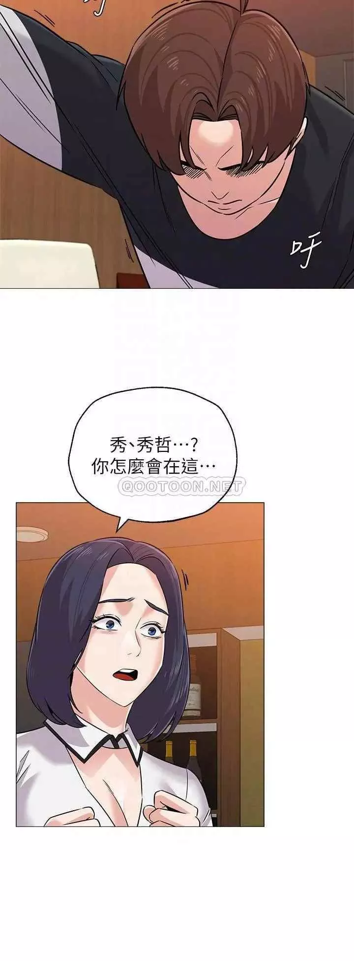 堕落教师[老师]-第82话-被反过来教训的秀哲 - 图片 16