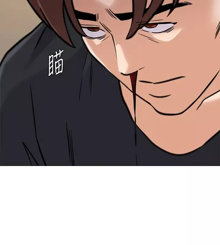 墮落教師[老師]第82話-被反過來教訓的秀哲