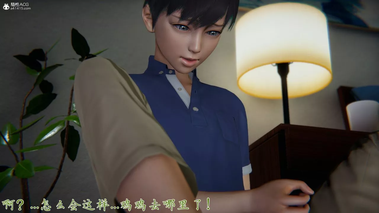 [3D]新宠物捕捉大师-第26话 - 图片 86