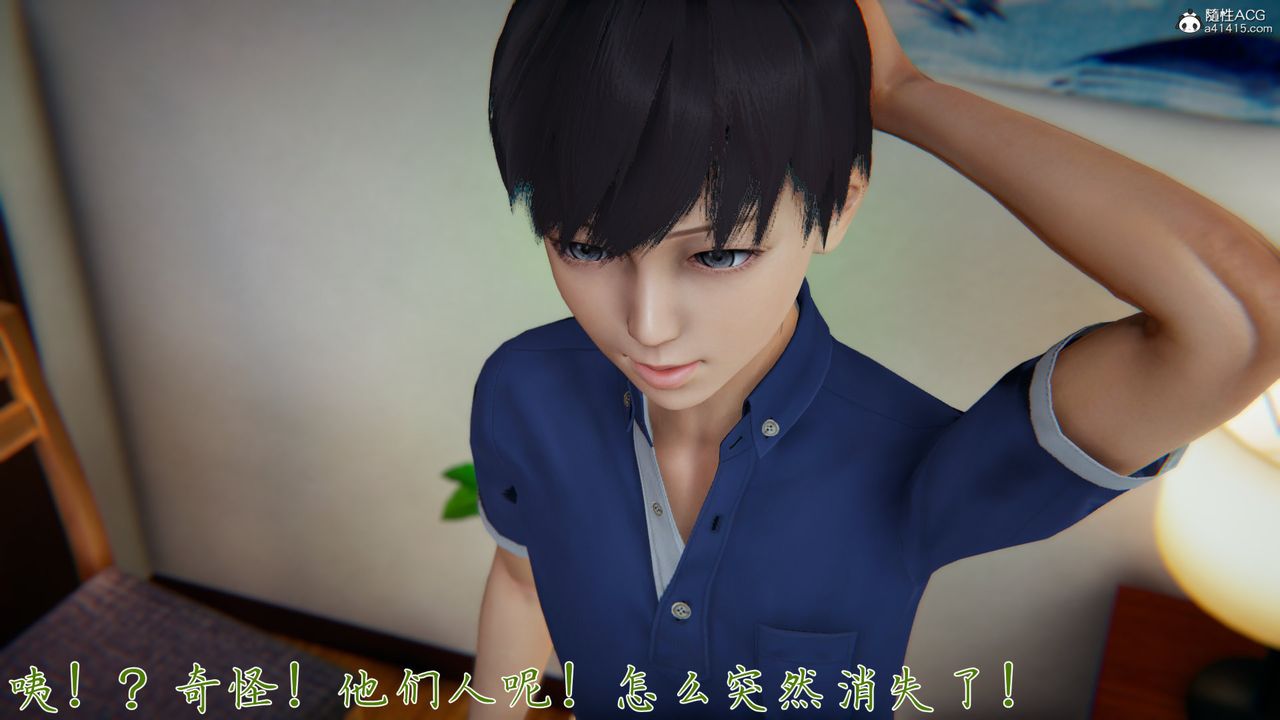 [3D]新宠物捕捉大师第26话