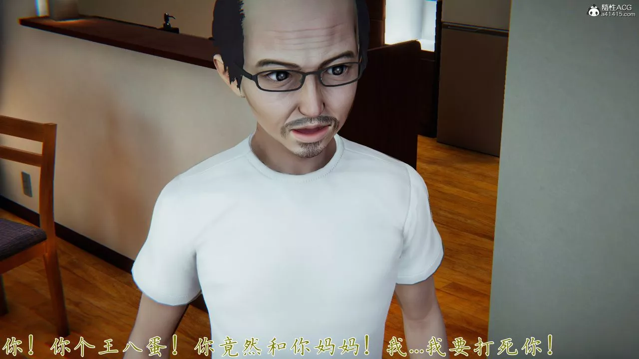 [3D]新寵物捕捉大師第26話