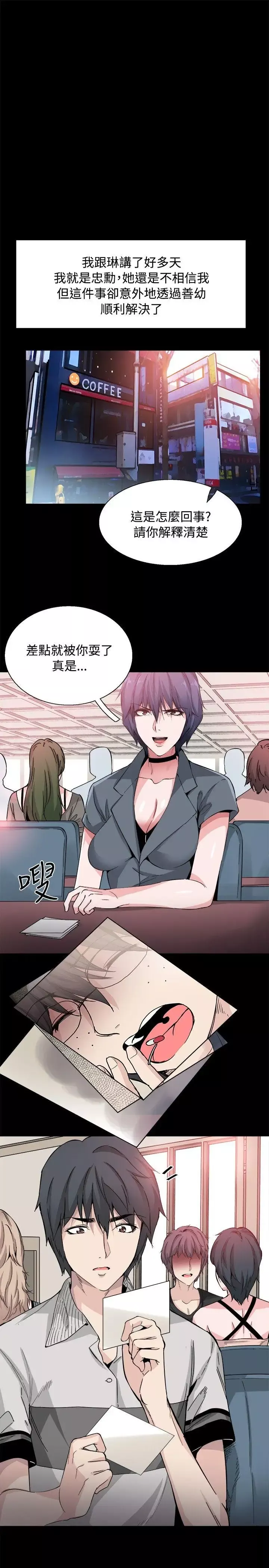 Bodychange-后记 - 图片 1