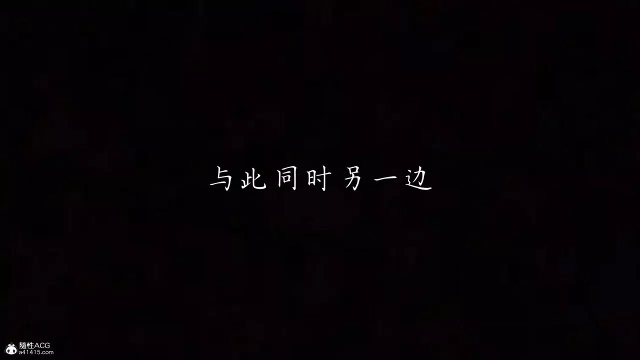 [3D]新宠物捕捉大师-第26话 - 图片 123