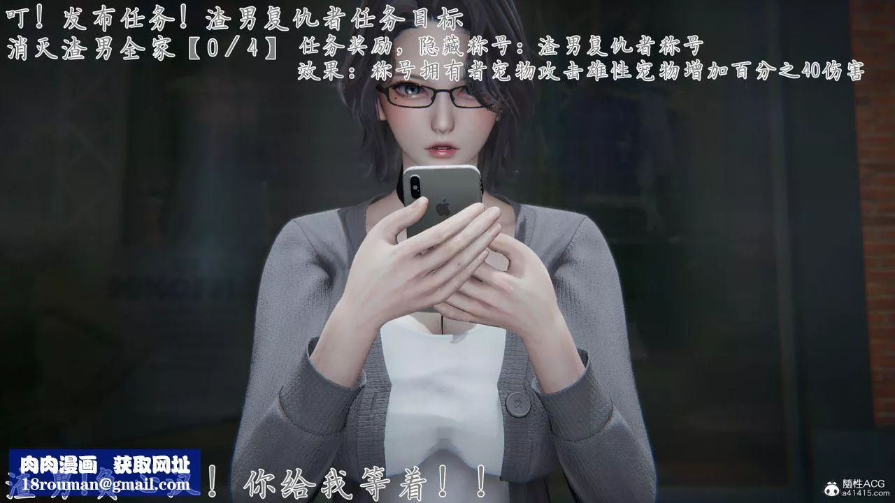 [3D]新寵物捕捉大師第26話