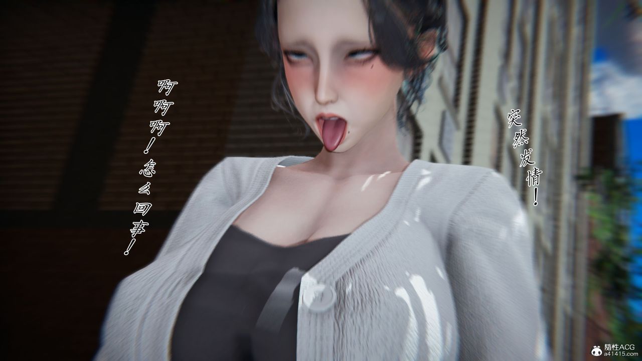 [3D]新宠物捕捉大师第27话