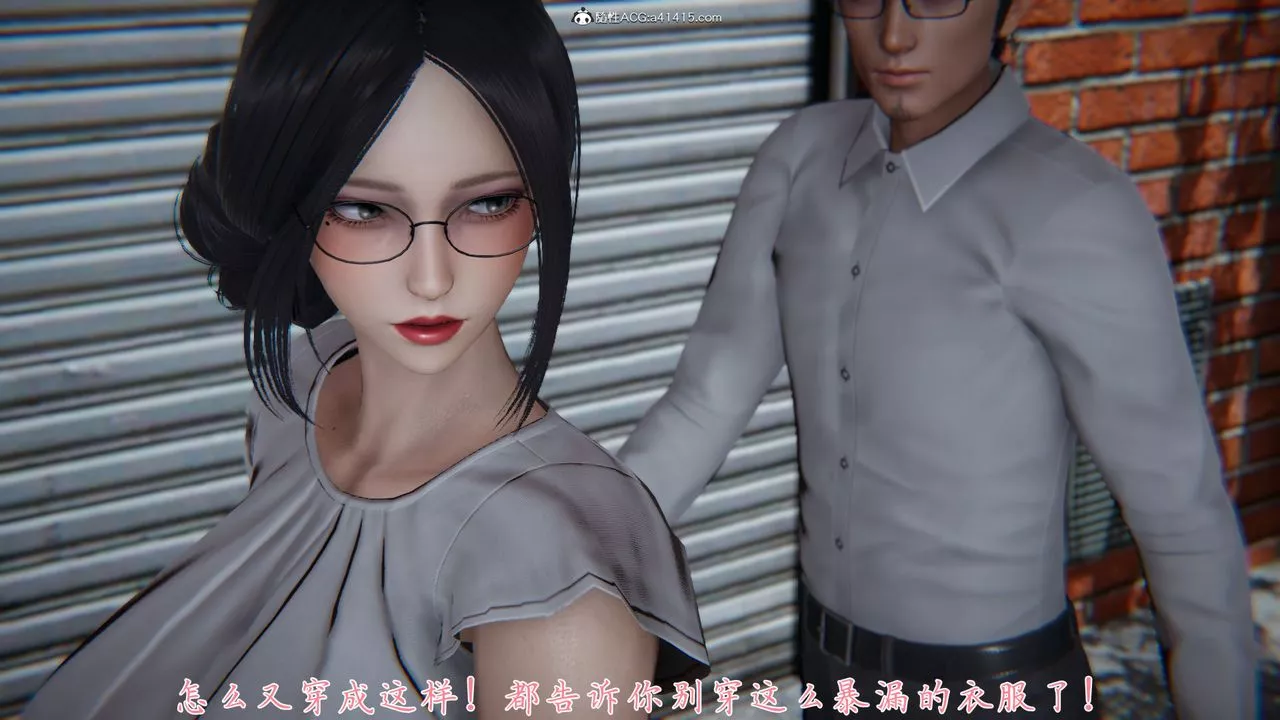 [3D]新寵物捕捉大師第27話