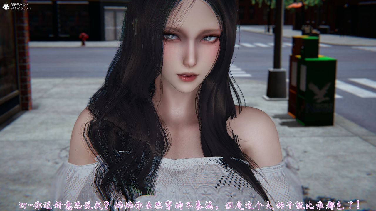 [3D]新宠物捕捉大师第27话