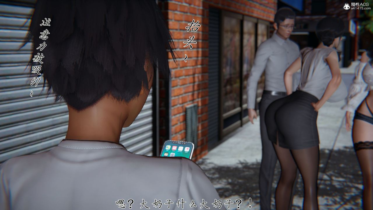 [3D]新宠物捕捉大师第27话