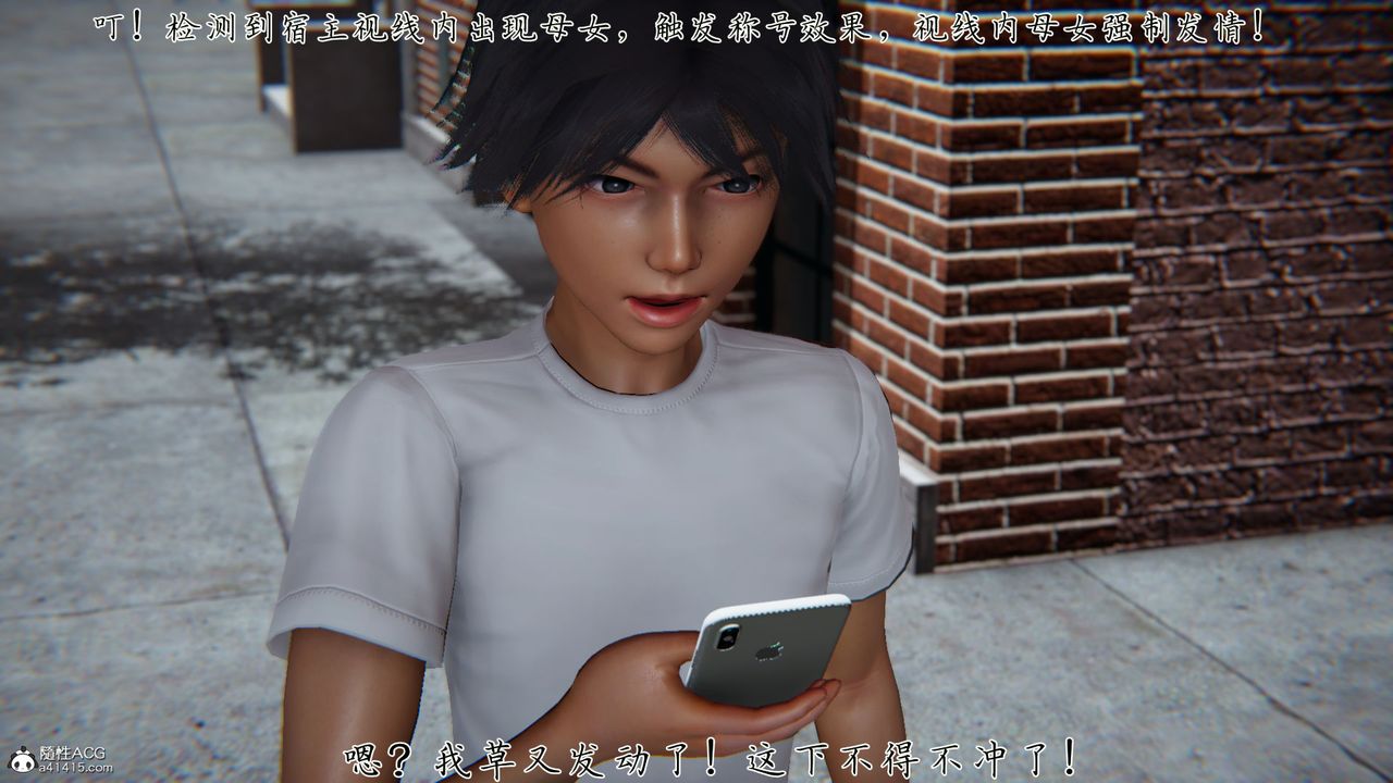 [3D]新宠物捕捉大师第27话