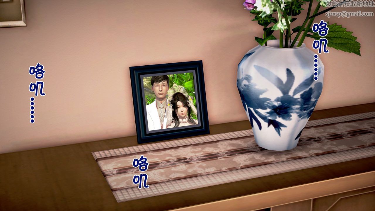 [3D]被寝取的护理第05话