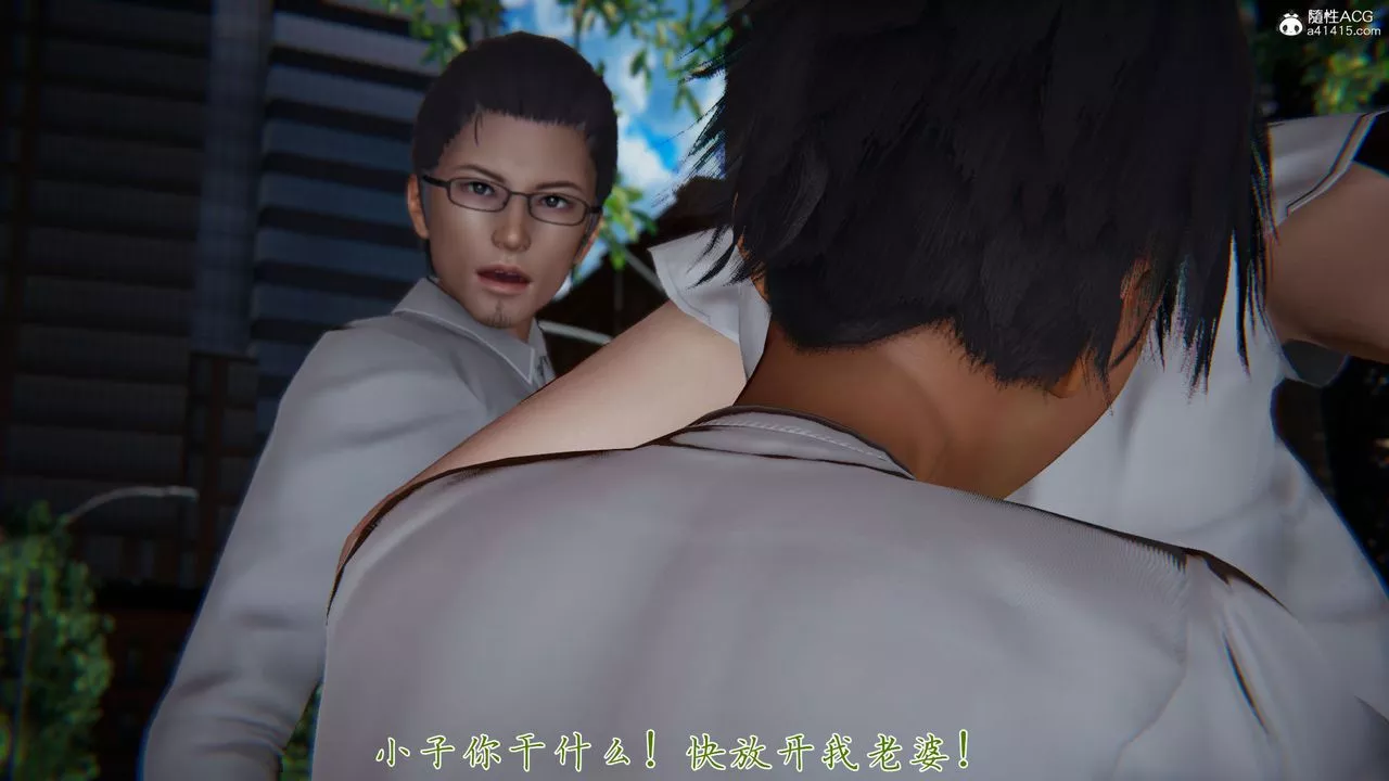 [3D]新宠物捕捉大师-第27话 - 图片 28