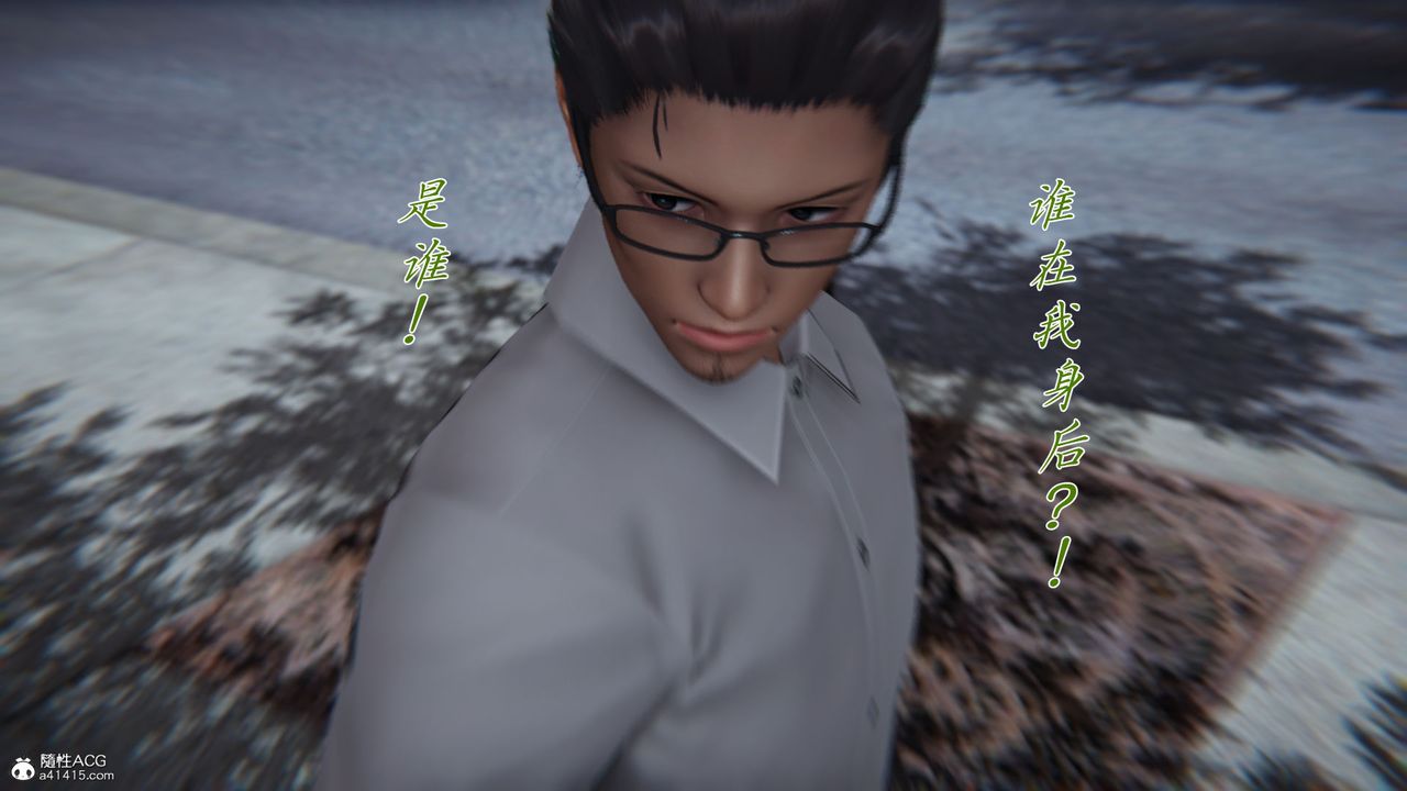 [3D]新寵物捕捉大師第27話