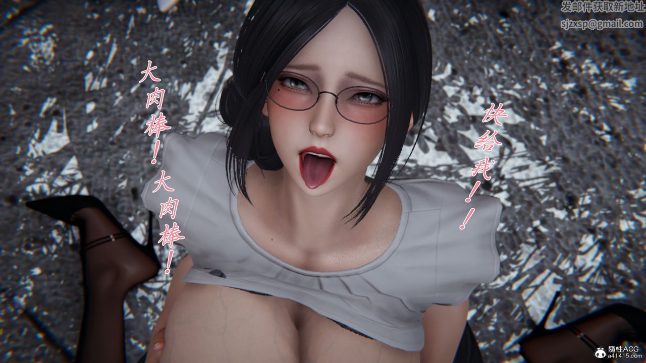 [3D]新寵物捕捉大師第27話