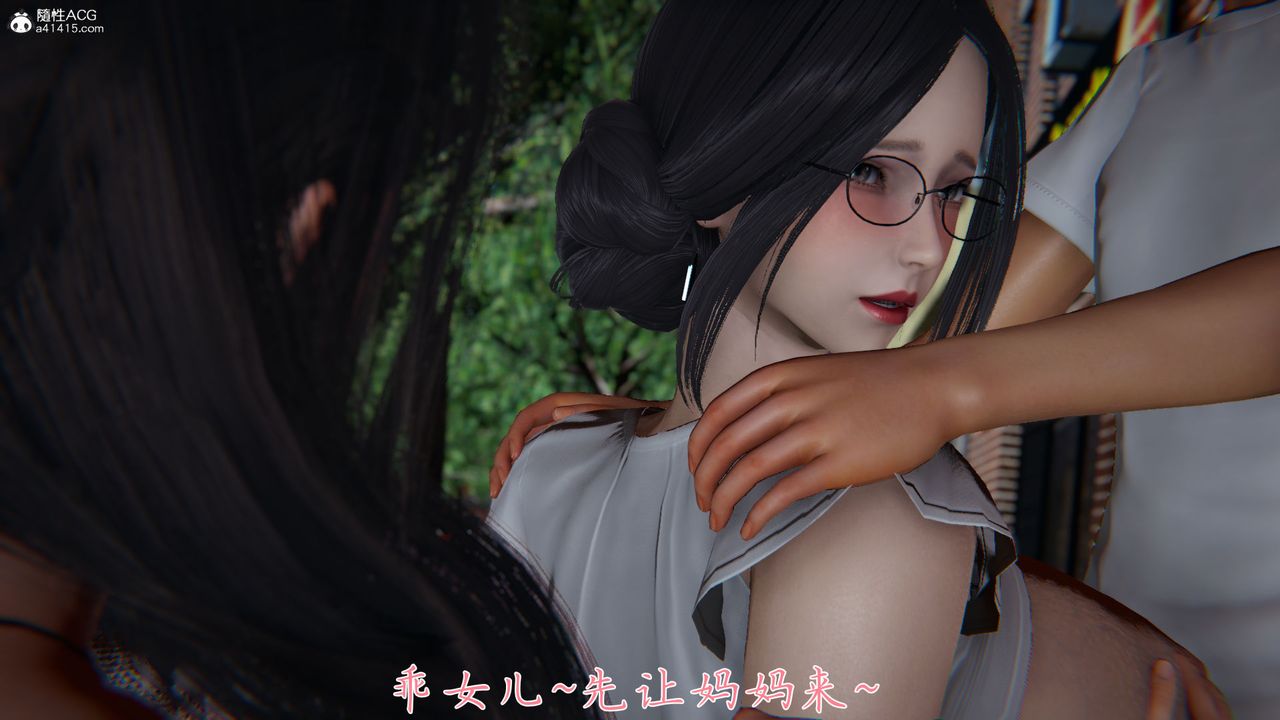 [3D]新宠物捕捉大师第27话