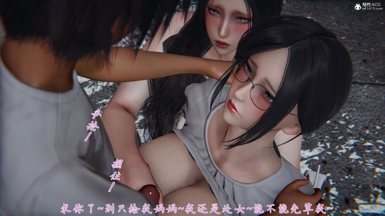 [3D]新宠物捕捉大师第27话