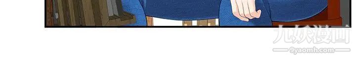 无法自拔的口红胶第2话