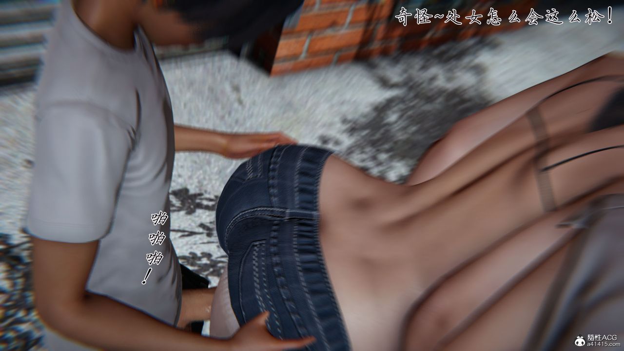 [3D]新寵物捕捉大師第27話