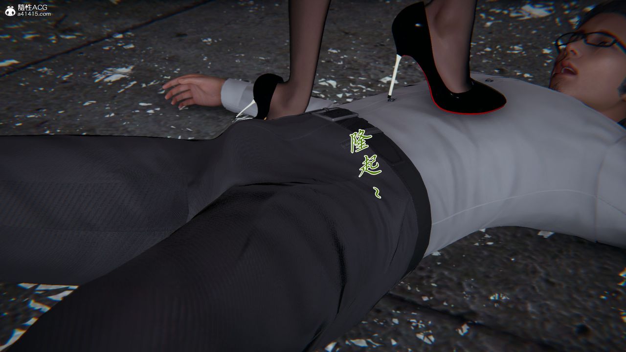 [3D]新宠物捕捉大师第27话