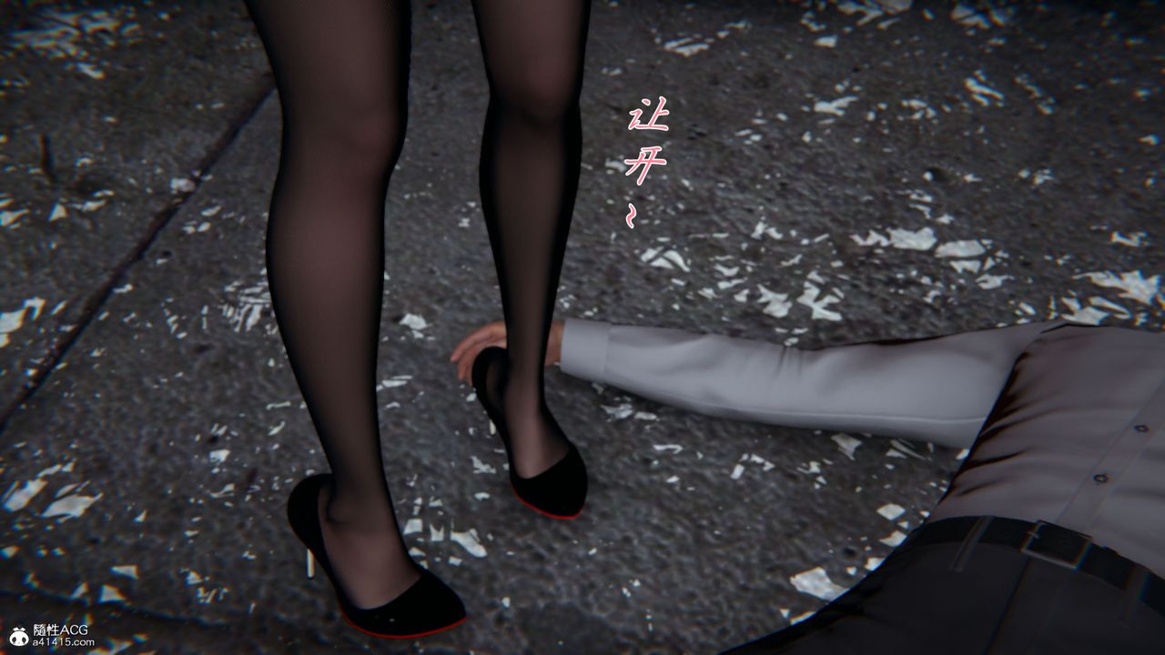 [3D]新宠物捕捉大师第27话