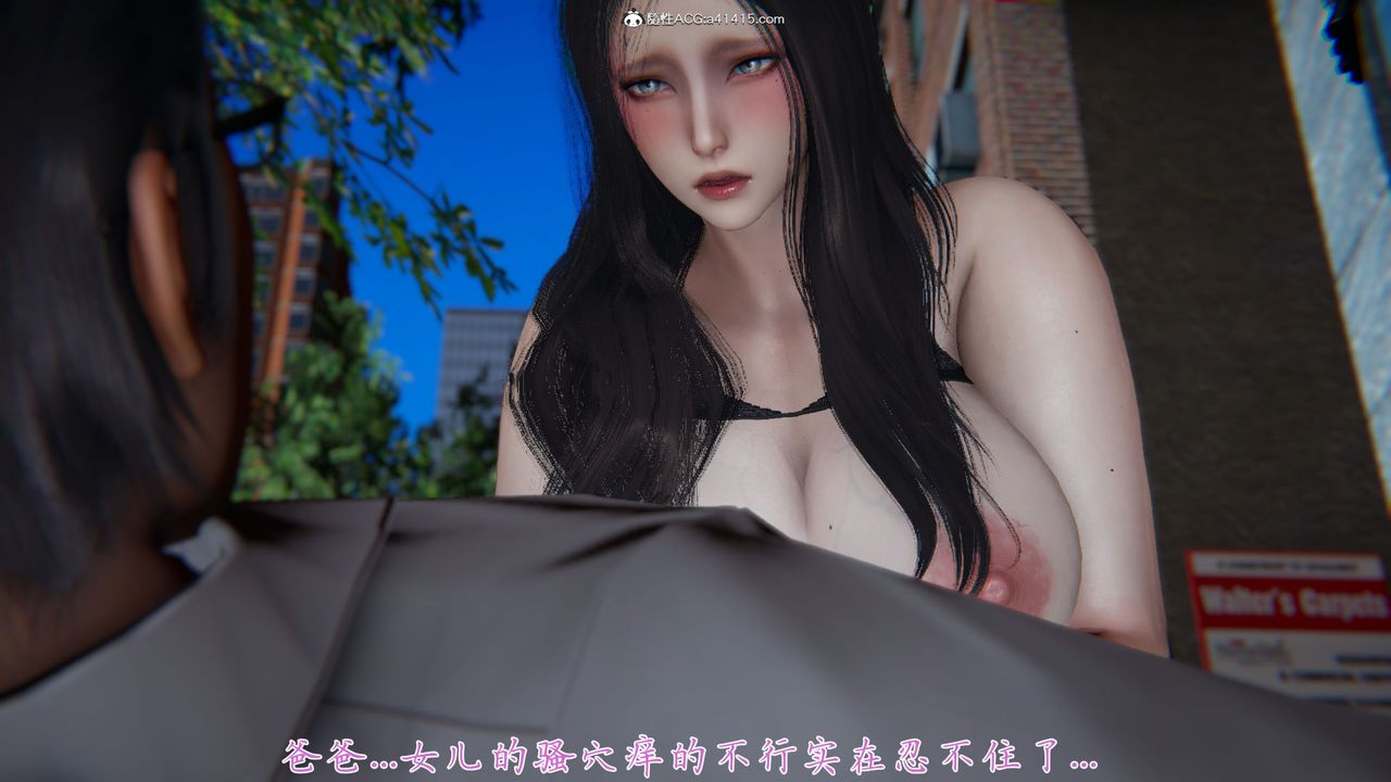 [3D]新寵物捕捉大師第27話