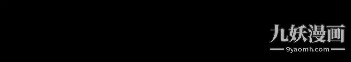 无法自拔的口红胶-第3话 - 图片 17