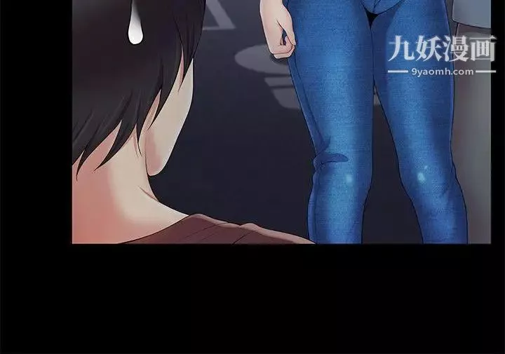 无法自拔的口红胶-第4话 - 图片 19
