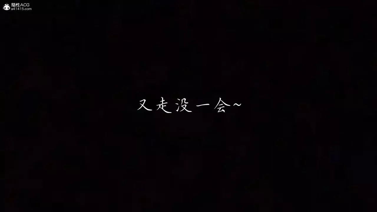 [3D]新宠物捕捉大师-第27话 - 图片 112