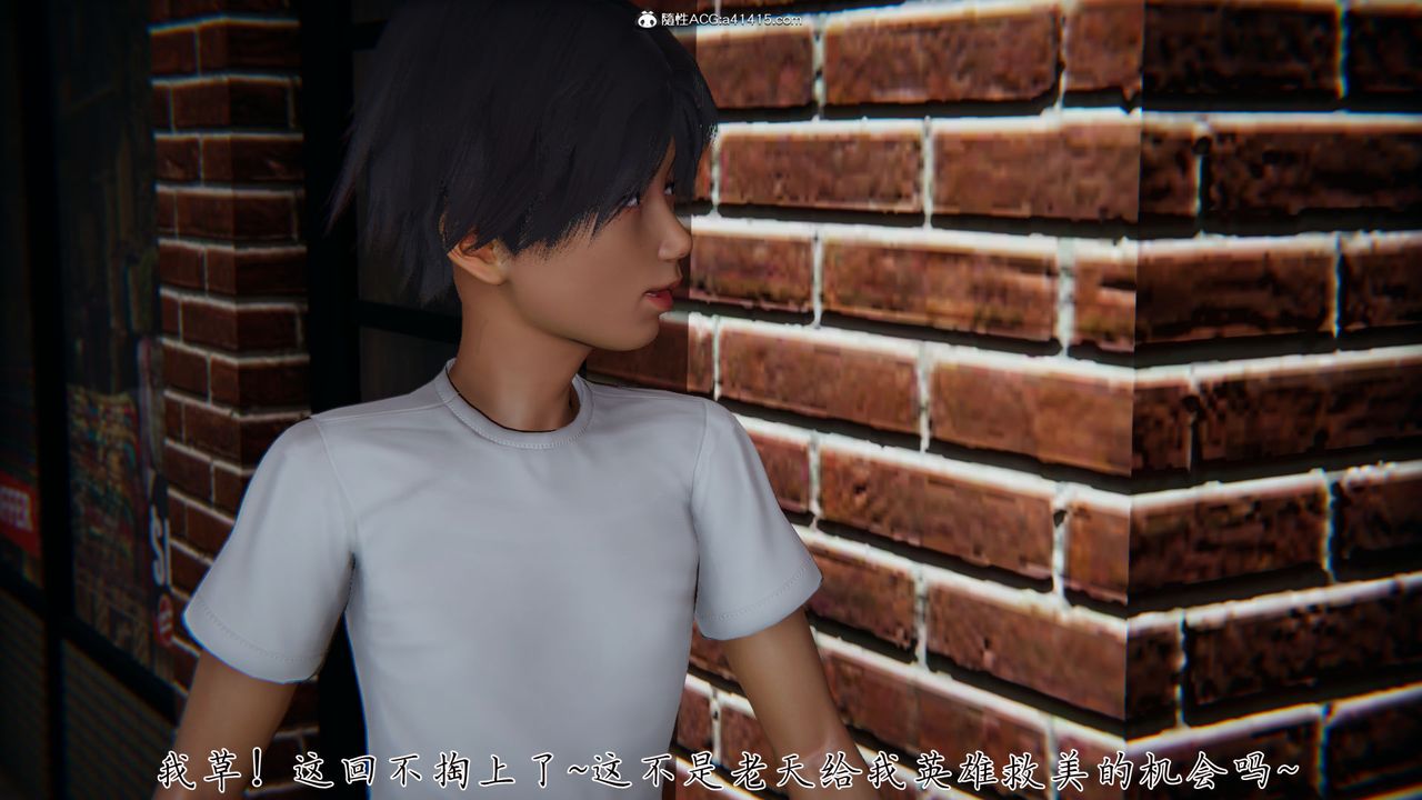 [3D]新寵物捕捉大師第27話