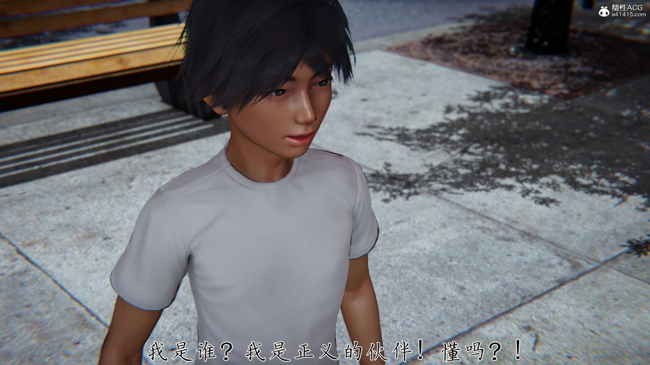 [3D]新宠物捕捉大师第27话