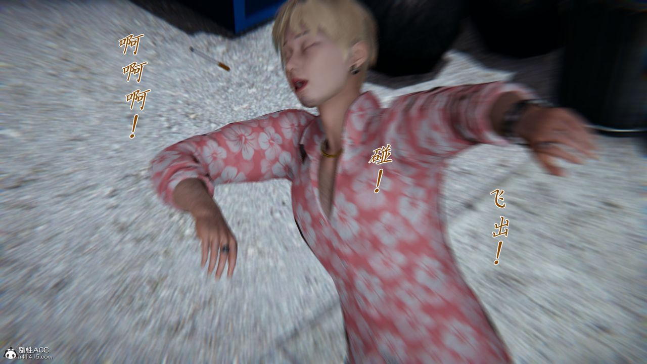 [3D]新宠物捕捉大师第28话