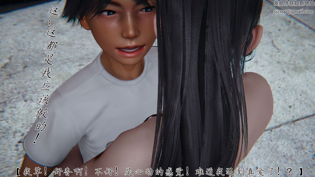 [3D]新宠物捕捉大师第28话