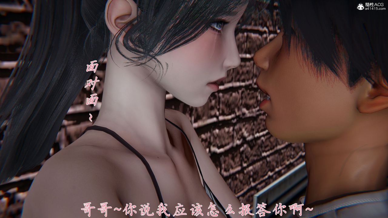 [3D]新寵物捕捉大師第28話