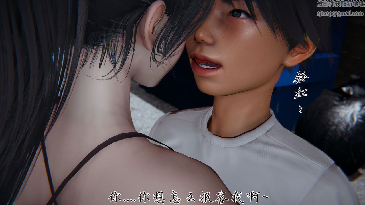 [3D]新宠物捕捉大师第28话