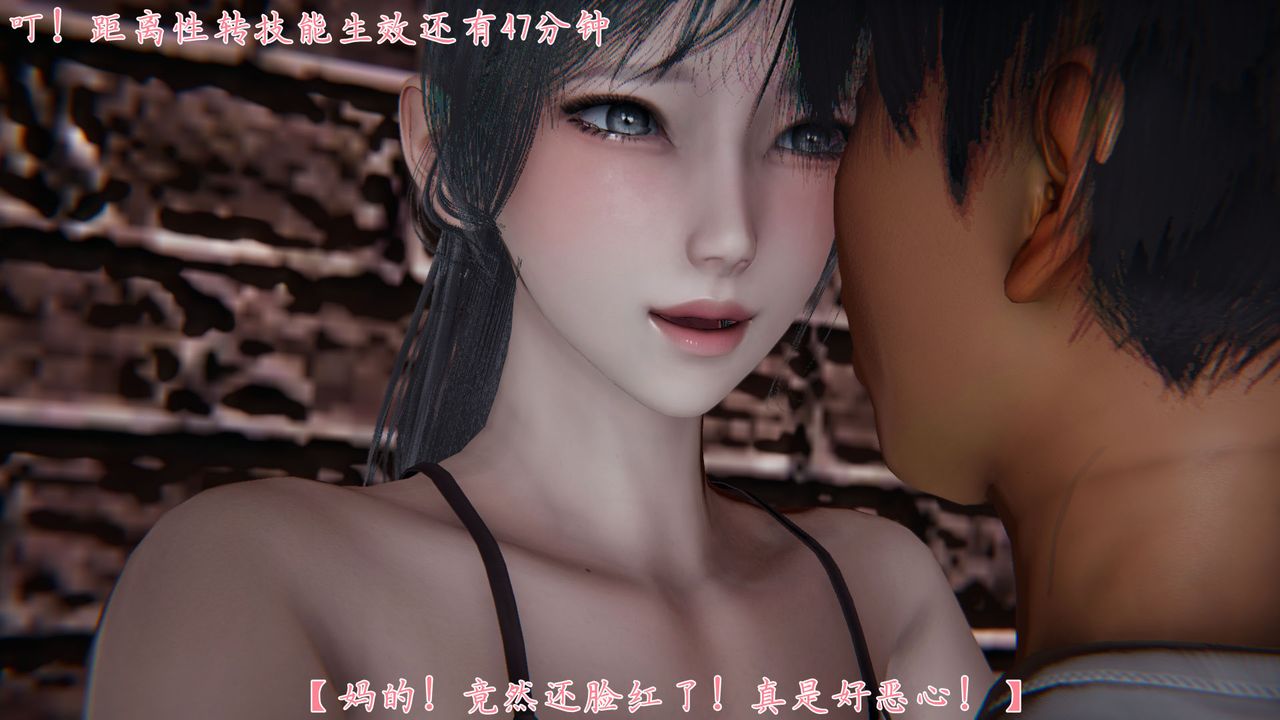 [3D]新宠物捕捉大师第28话