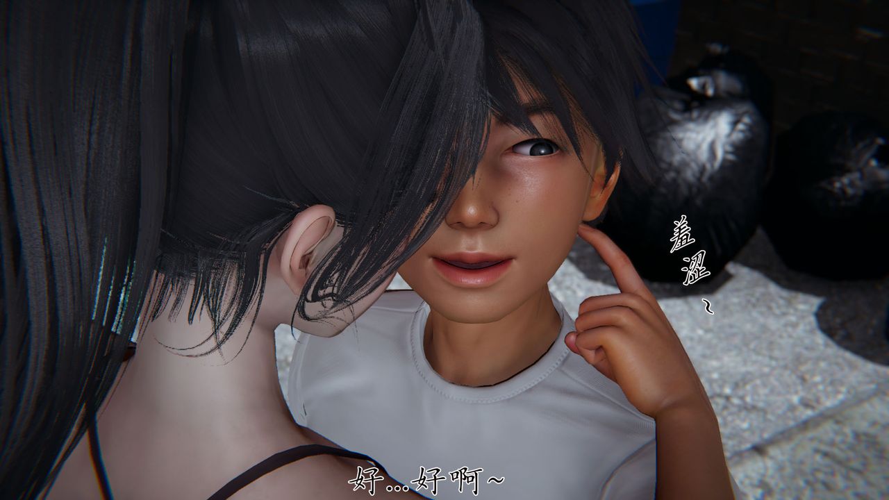 [3D]新宠物捕捉大师第28话