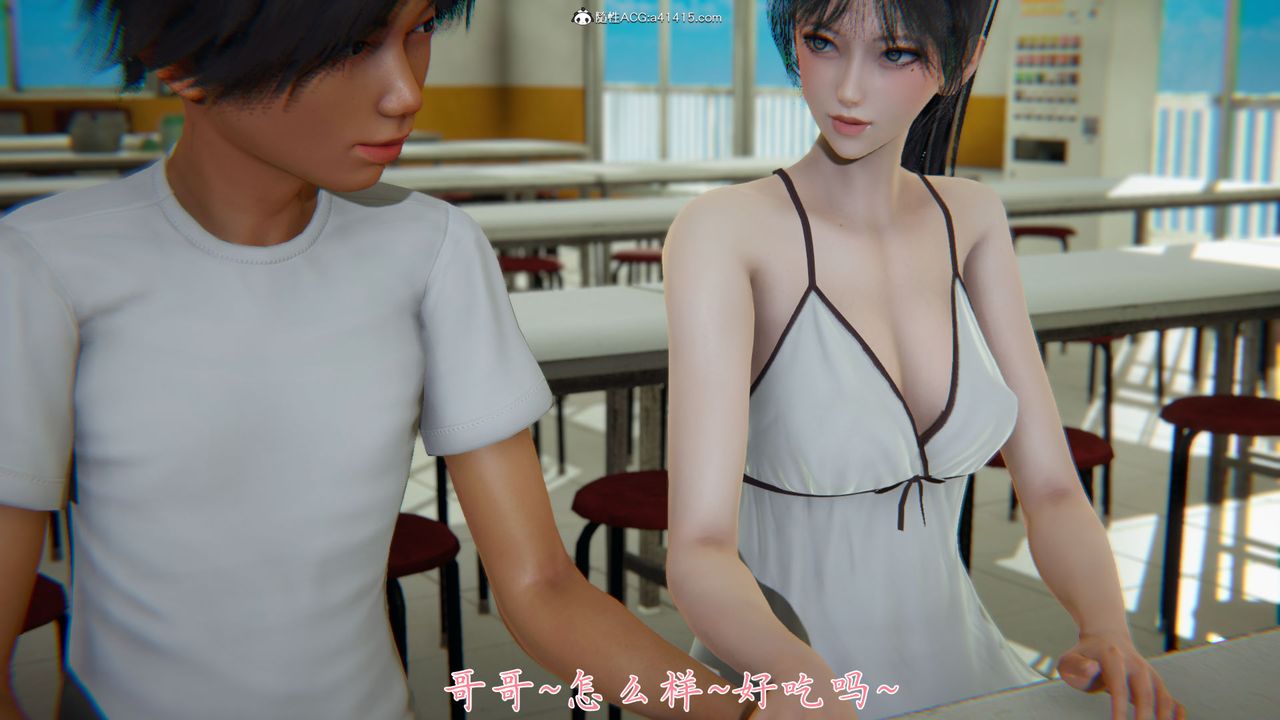 [3D]新寵物捕捉大師第28話