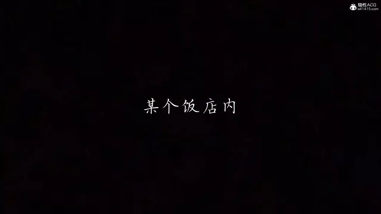 [3D]新寵物捕捉大師第28話