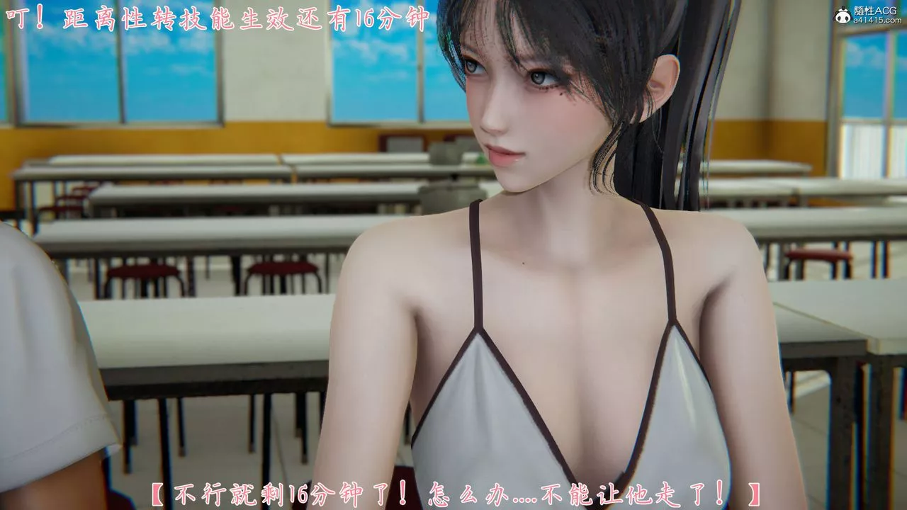 [3D]新寵物捕捉大師第28話