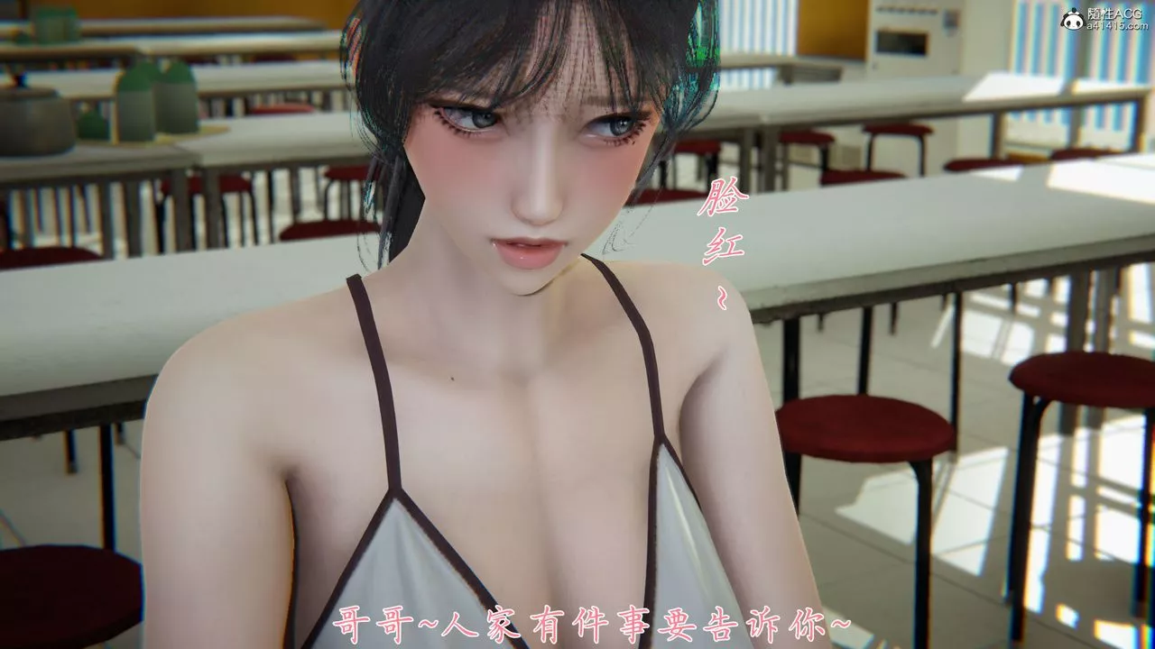 [3D]新寵物捕捉大師第28話