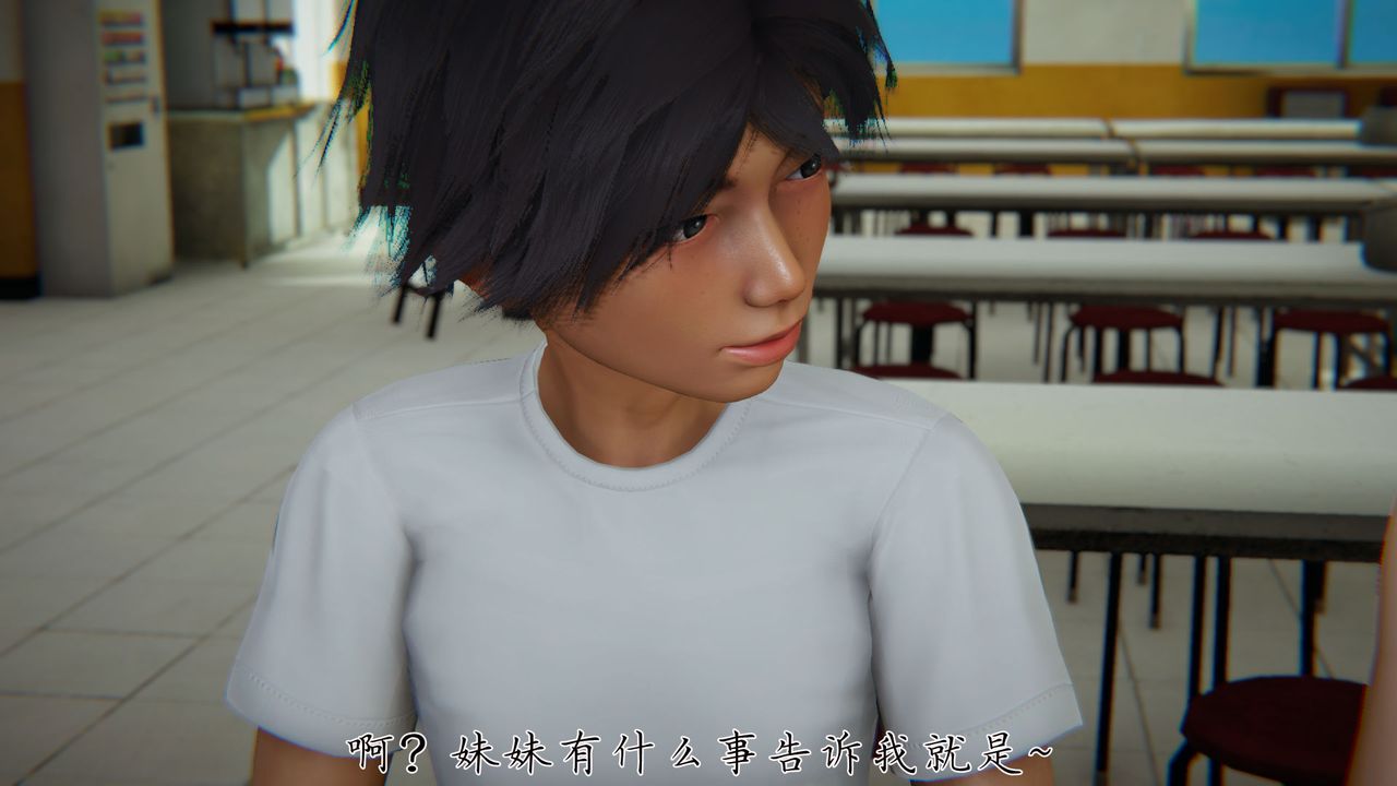 [3D]新寵物捕捉大師第28話