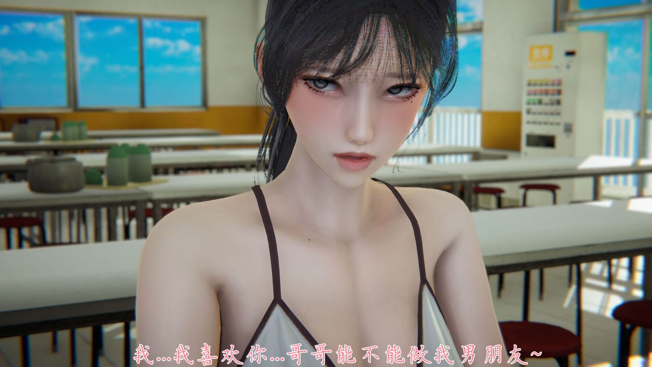 [3D]新宠物捕捉大师第28话