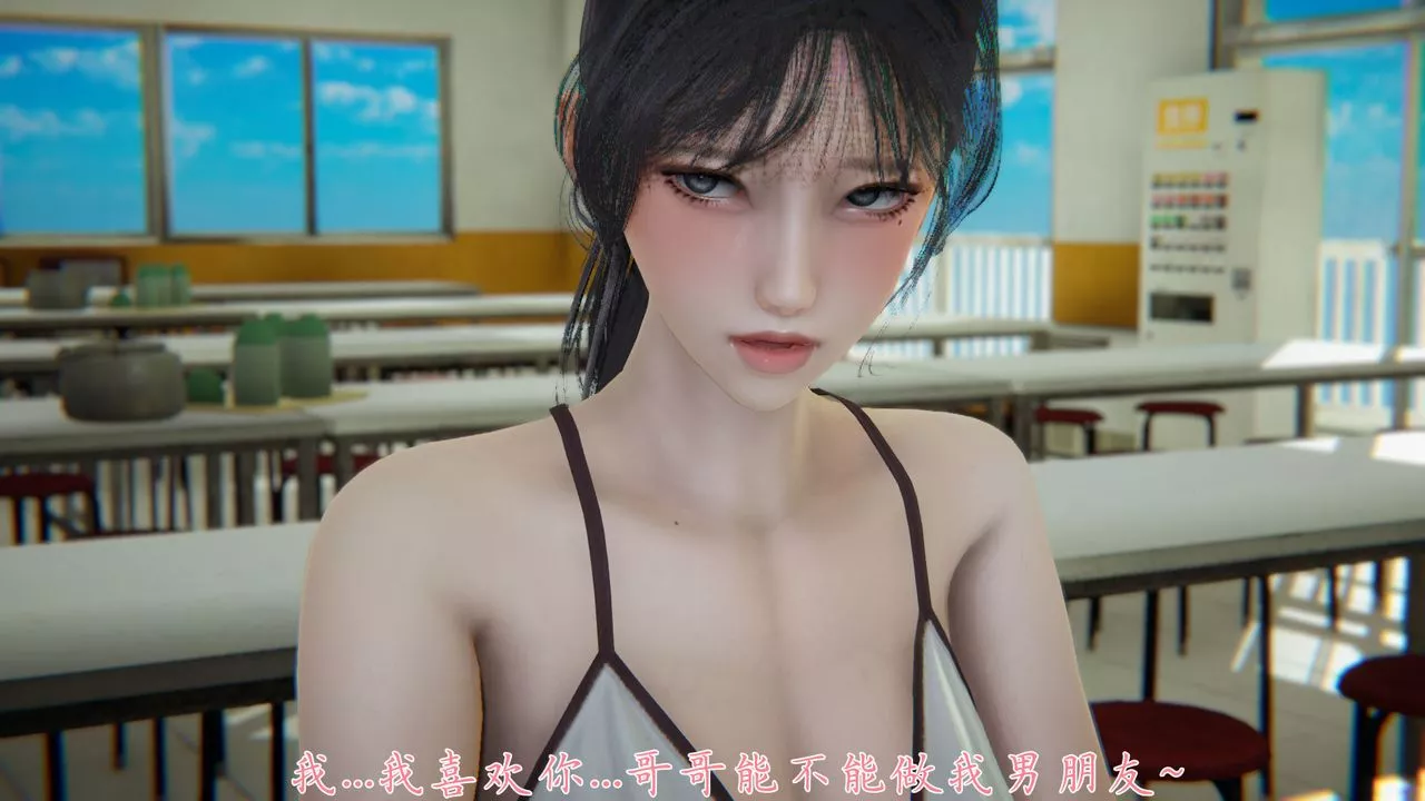 [3D]新寵物捕捉大師第28話