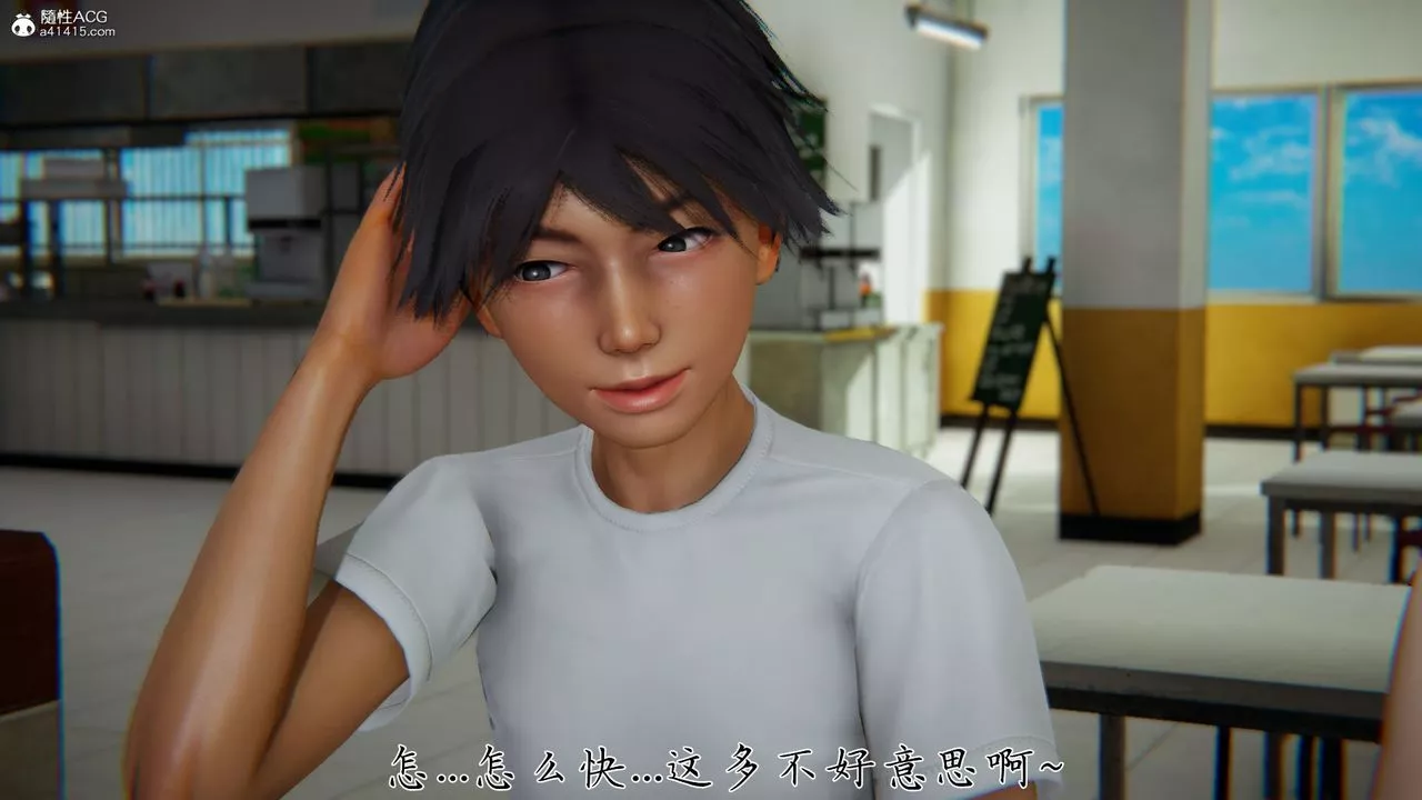 [3D]新寵物捕捉大師第28話