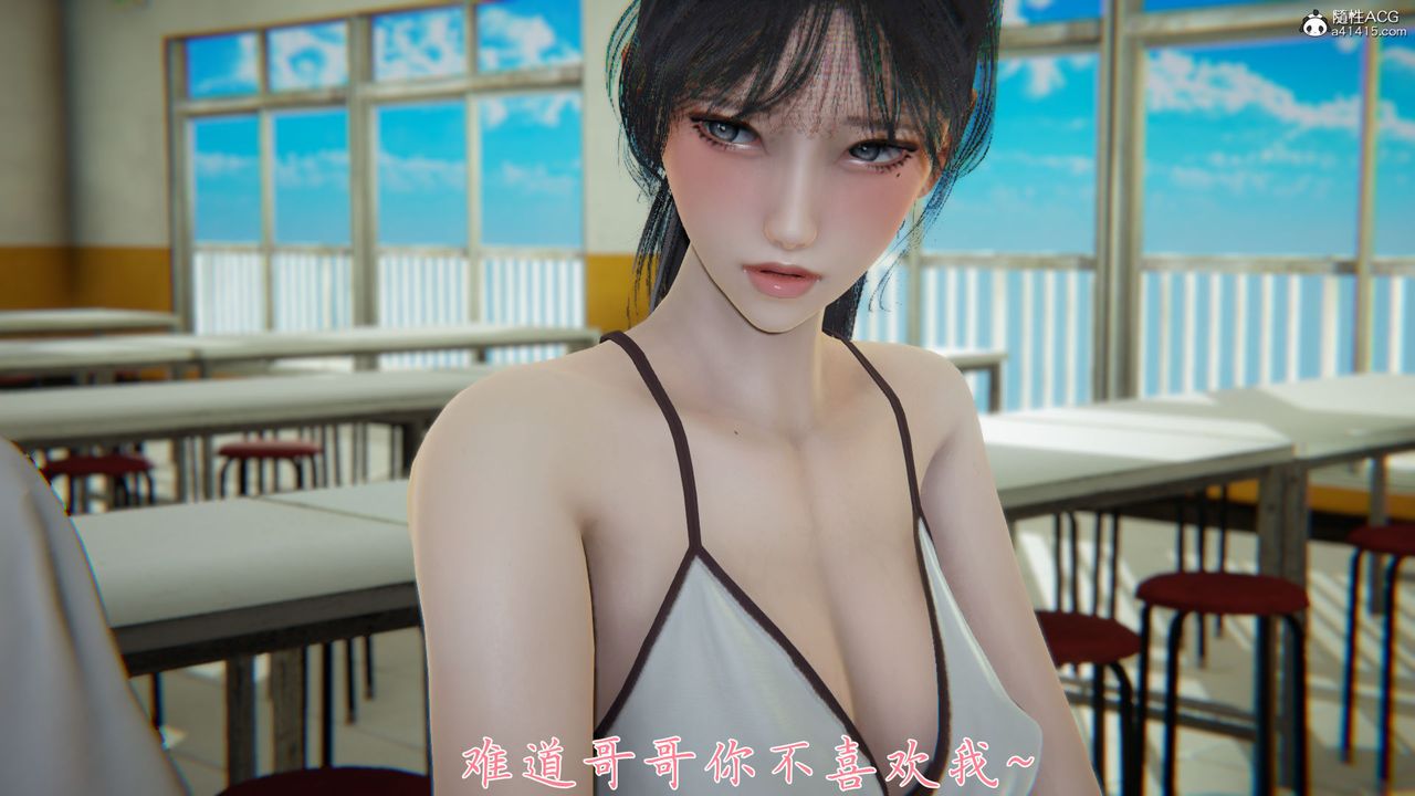 [3D]新寵物捕捉大師第28話