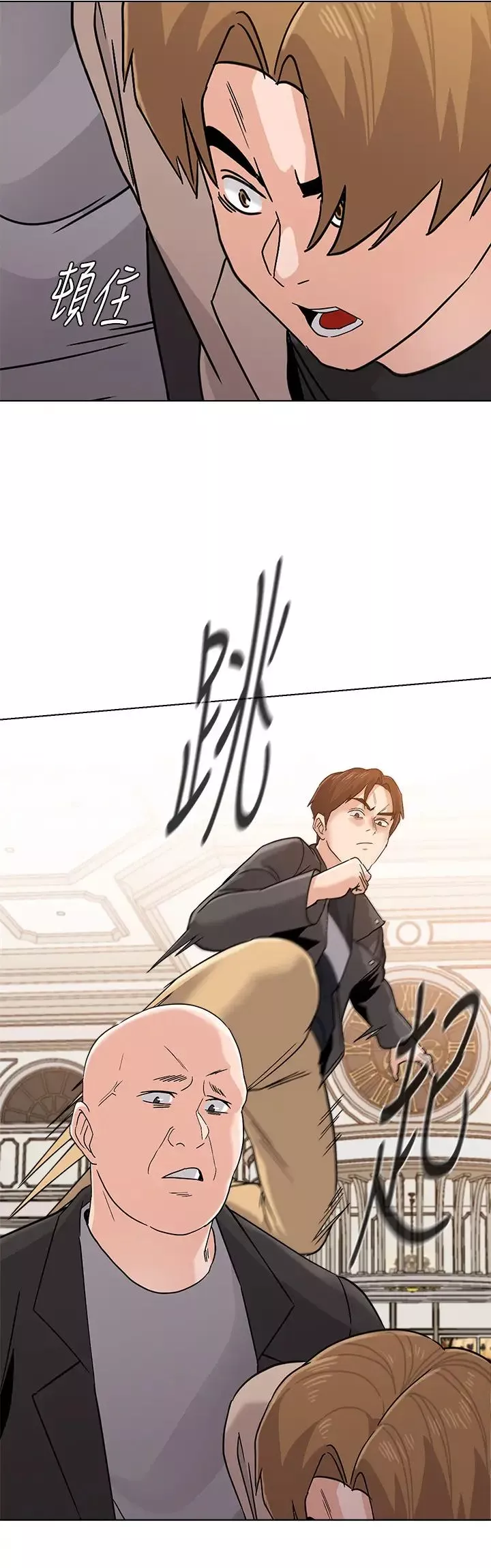 堕落教师[老师]-第87话-孤注一掷的洁西卡 - 图片 3
