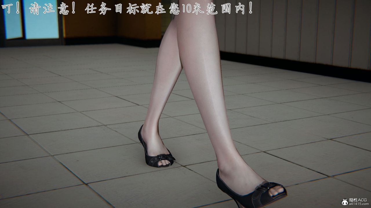 [3D]新宠物捕捉大师第28话