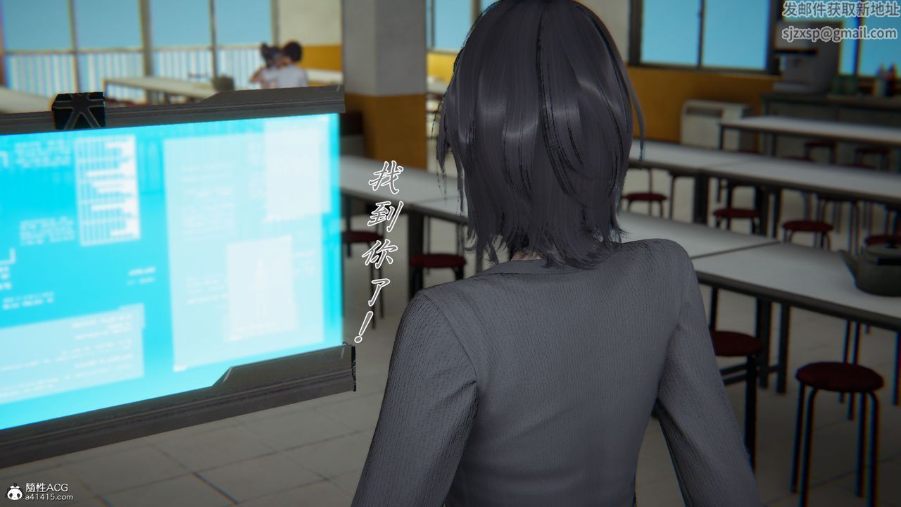 [3D]新宠物捕捉大师第28话