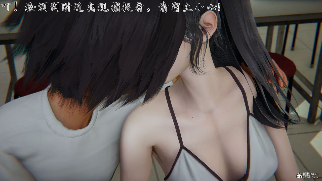 [3D]新宠物捕捉大师第28话