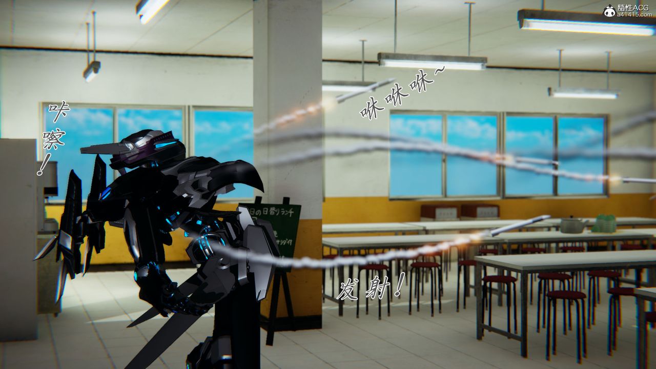 [3D]新寵物捕捉大師第28話